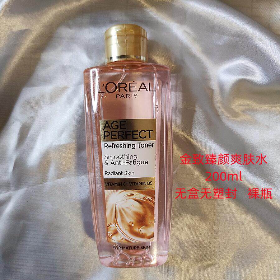 德国LOREAL欧莱雅AGE金致臻颜紧致光感爽肤水活肤清爽保湿水200ml