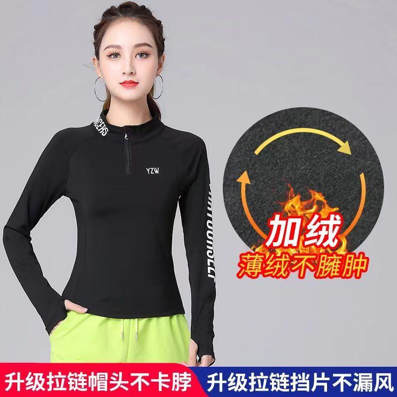 广场舞服装新款加绒保暖上衣鬼步舞休闲速干运动健身操舞蹈服装女