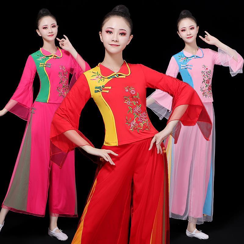 绣花古典舞舞蹈服装女套装广场舞广场舞套装