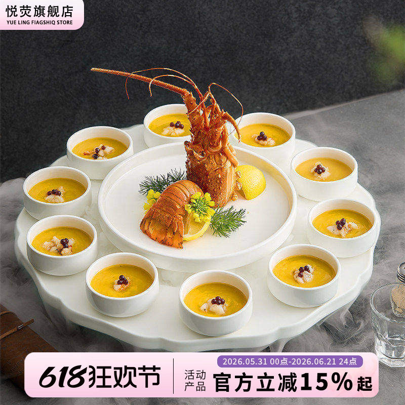 龙腾四海餐具酒店大龙虾盘子创意特色刺身盘大号干冰盘海鲜大咖盘