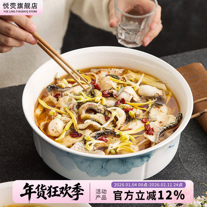 酸菜鱼大盆碗酒店陶瓷餐具高级感中式深汤碗水煮肉片毛血旺专用碗,餐饮具,碗,淘宝优惠券,粉丝福利购,淘宝优惠卷