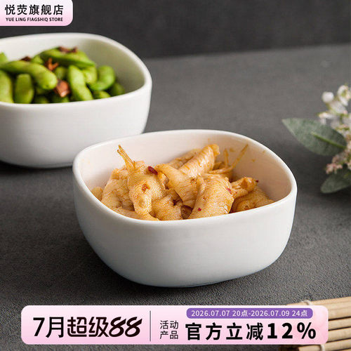 商用高级感饭碗面碗酒店小菜碗