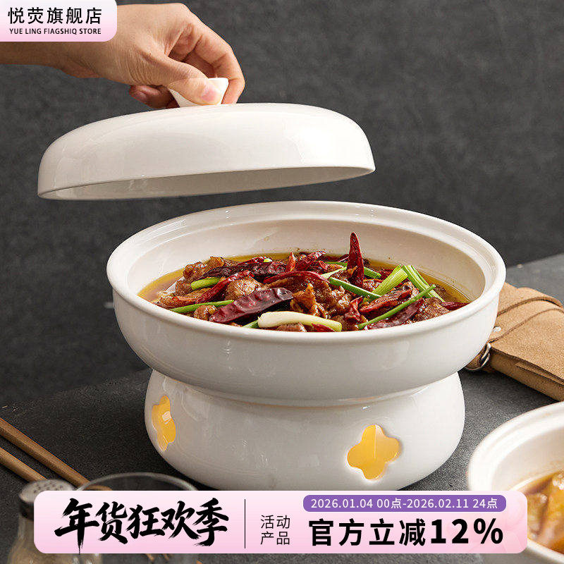 蜡烛加热炉干锅盘子家用深汤盘酒店中式明炉家用保温菜盘餐厅餐具,餐饮具,盘,淘宝优惠券,粉丝福利购,淘宝优惠卷