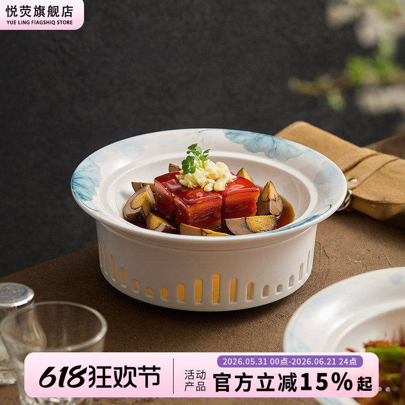 蜡烛加热明炉餐具红烧肉保温盘子菜盘商用餐厅饭店专用中式深汤盘