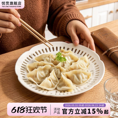 创意蒸菜盘子好看的饺子盘