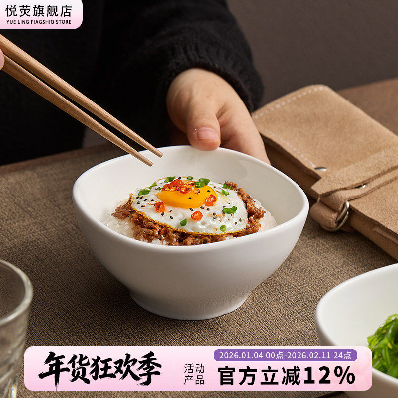 米饭碗商用高颜值餐具方形小碗蔬菜沙拉碗好看的喝汤碗精致甜品碗,餐饮具,碗,淘宝优惠券,粉丝福利购,淘宝优惠卷