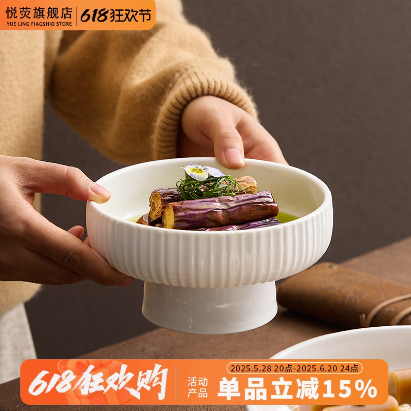 陶瓷高脚盘精致水果盘办公下午茶点心碗商用轻奢高档甜品碗糕点盘