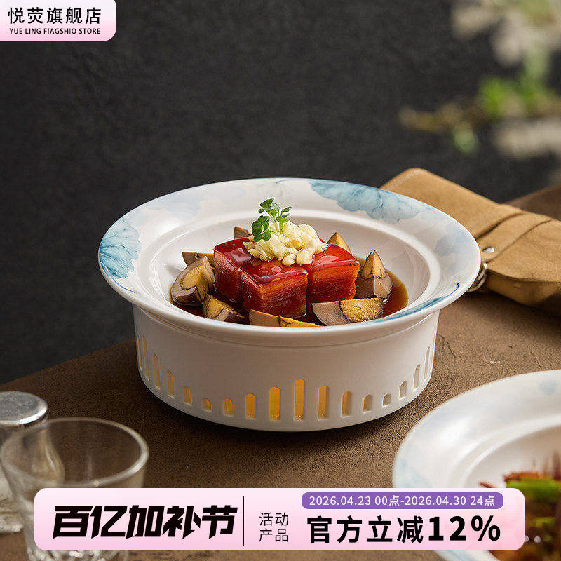 蜡烛加热明炉餐具红烧肉保温盘子菜盘商用餐厅饭店专用中式深汤盘