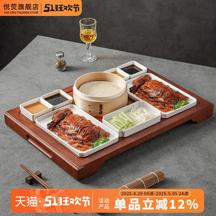 北京烤鸭盘餐具创意片皮鸭盘子中式酒店专用特色竹木托盘烧鹅拼盘