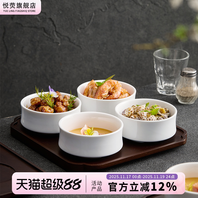 中式陶瓷茶点盘酒店商用冷菜分格拼盘创意凉菜盘子精致点心甜点盘