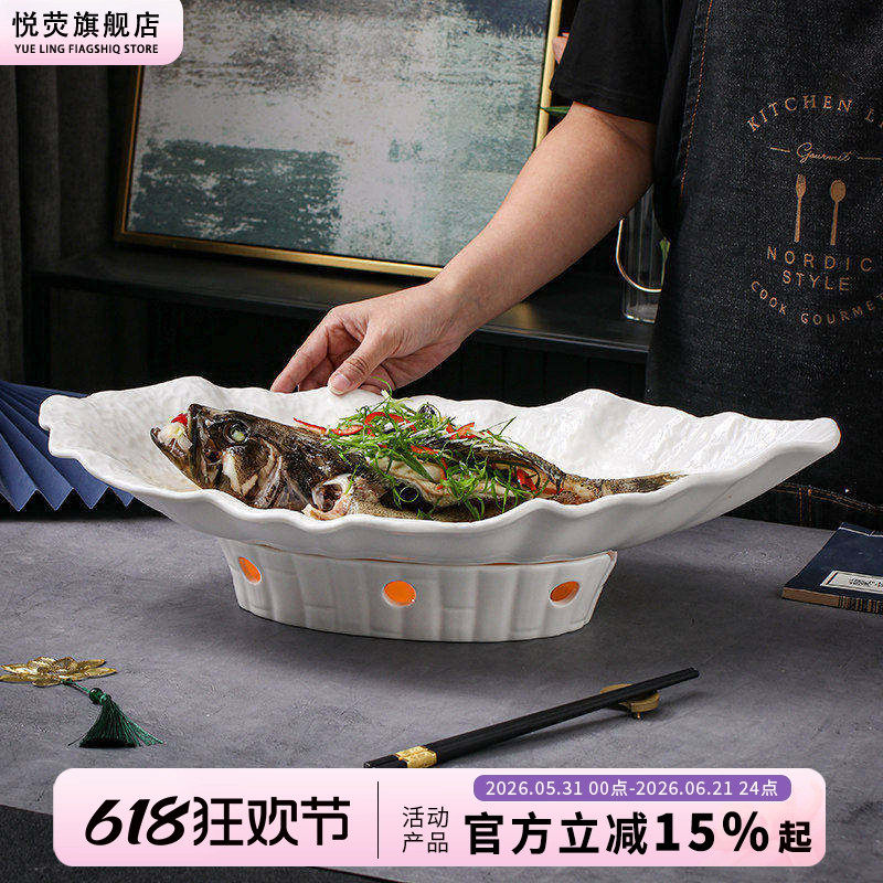 蜡烛加热炉酒店饭店意境菜创意特色明炉餐具大号超大鱼盘深鱼盘子