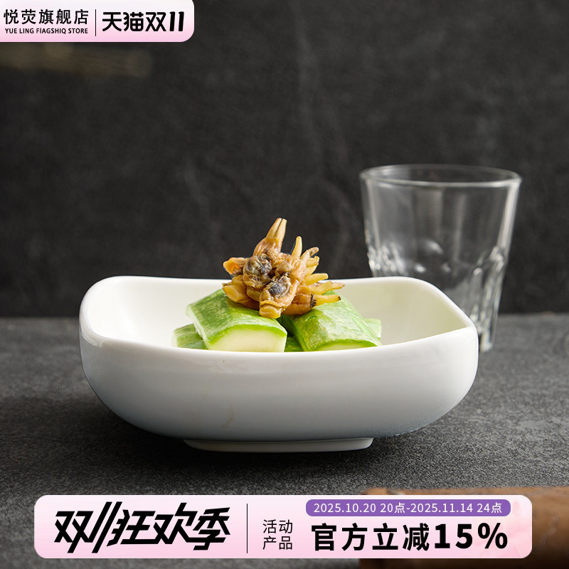 陶瓷甜品盘点心盘酒店高级感餐具精致沙拉盘创意四方盘蒸菜专用盘