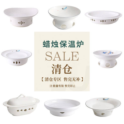 【清仓福利】蜡烛加热炉保温菜盘酒店饭店商用餐具中式明炉盘