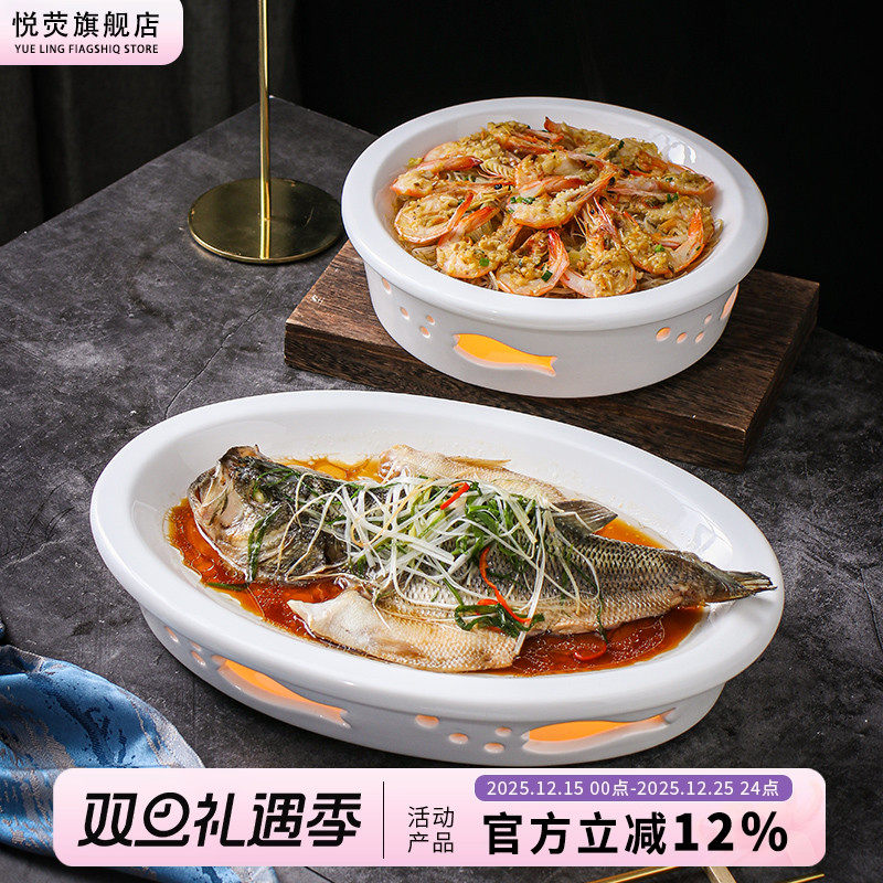 保温菜盘蜡烛加热餐具炉碗陶瓷家用创意会所酒精明炉锅可加热鱼盘