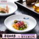 剁椒鱼头盘碗深盘家用餐厅创意高级酒店专用12寸大圆盘子造型汤盘