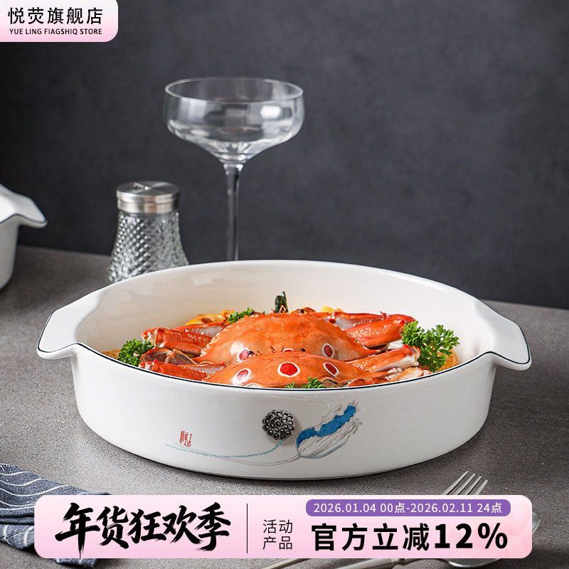 小龙虾大咖盘专用盘子干锅酒店餐具水煮鱼酸菜鱼大盆碗大盘鸡鱼盘,餐饮具,盘,淘宝优惠券,粉丝福利购,淘宝优惠卷