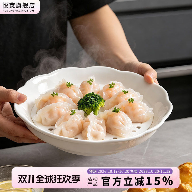陶瓷饺子盘家用沥水双层盘吃饺子专用盘多孔蒸盘漏水盘创意水饺盘