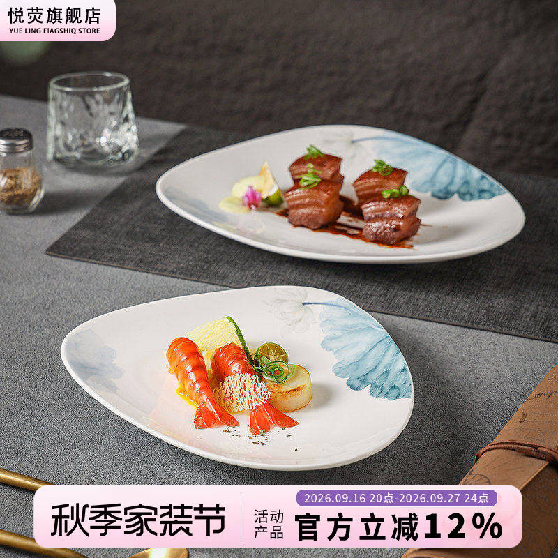 中式凉菜冷菜盘创意三角盘子图片
