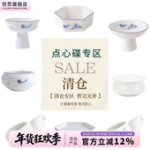 清仓2件起5折 轻奢甜品点心碟创意小菜碟高级感家用禅意茶点碟