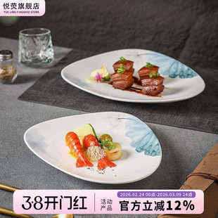 中式凉菜冷菜盘创意三角盘子酒店商用餐具饭店专用菜盘高级感平盘