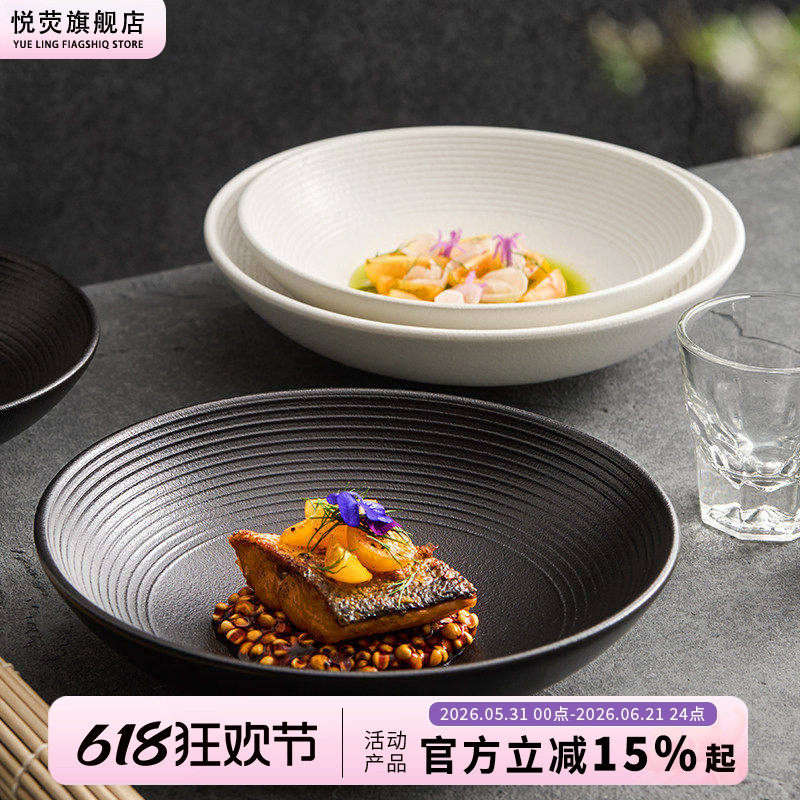 拉面碗家用高级感汤碗条纹磨砂大碗创意蔬菜沙拉碗高颜值斗笠面碗