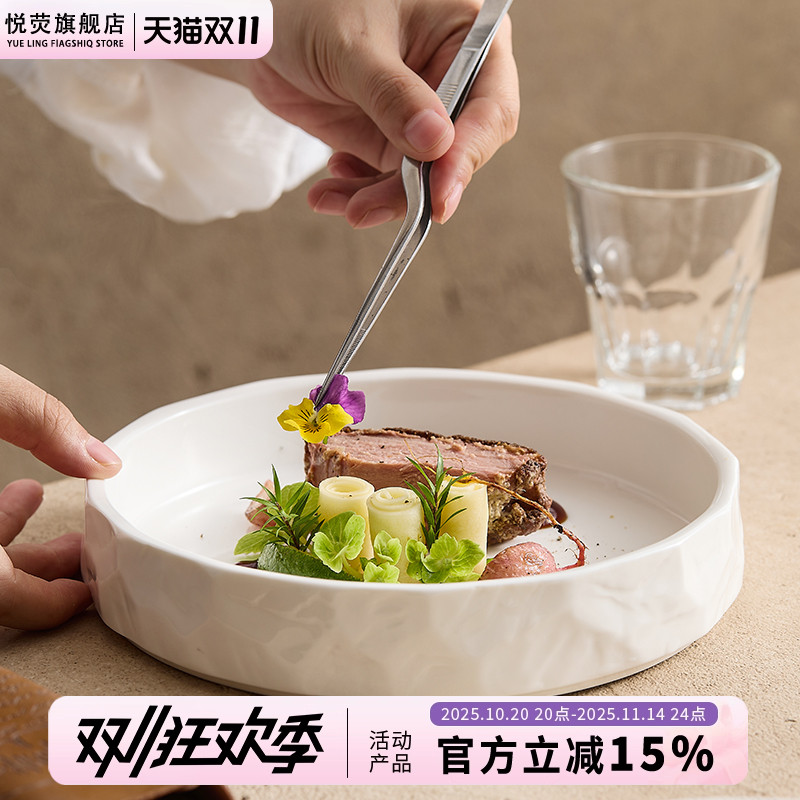 菜盘陶瓷圆形石纹家用高颜值汤盘