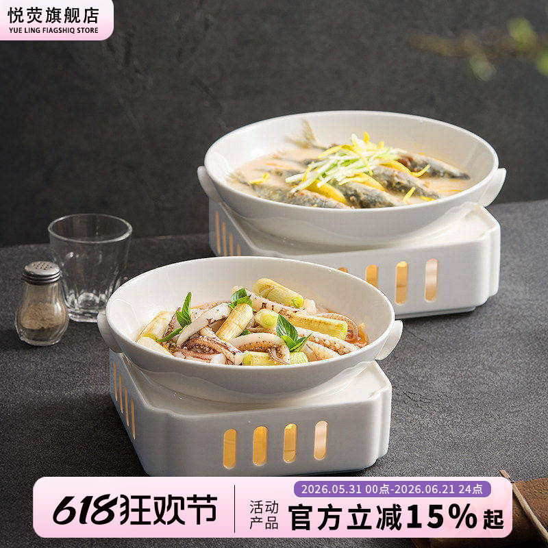 陶瓷干锅锅具酒店蜡烛加热餐具中式明炉双耳菜盘保温盘子创意深盘