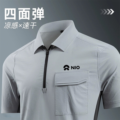 汽修高级工作服定制凉感透气速干