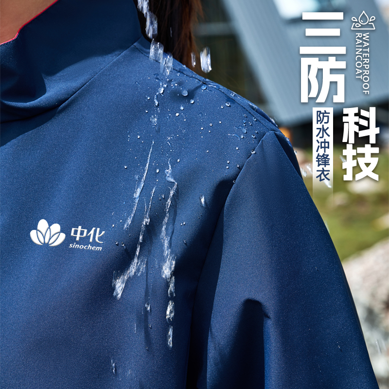 秋冬冲锋衣运动外套工作服定制薄