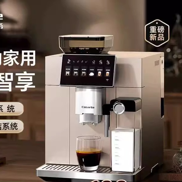 海尔卡萨帝金杯PRO咖啡机