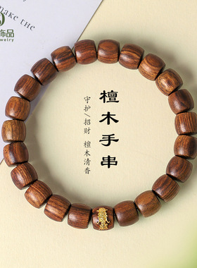 S925银太岁图文天然金丝檀木串珠手链男女款中国风黑檀木手串批发