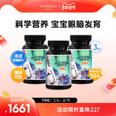 ROMEGA孕妇DHA磷脂营养挪威鱼籽油卵孕期专用哺乳60粒 3瓶