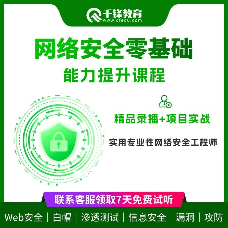 面试指导｜简历指导｜线下招聘会｜线上课程