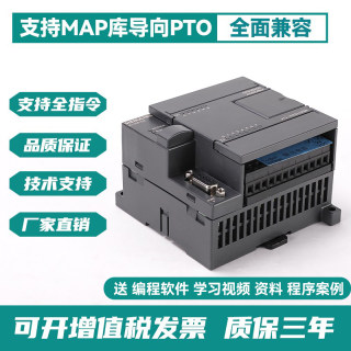 国产西门子S7 200CN CPU222 224 CPU224XP 226CN PLC可编程控制器