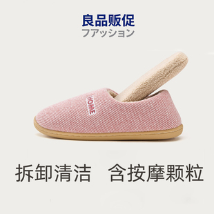 老人棉鞋女2026新款可拆洗室内家居防滑保暖加绒秋冬棉拖鞋男包跟