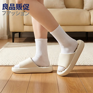 踩屎感厚底拖鞋女居家室内2026夏季新款静音防滑防臭情侣凉拖鞋男