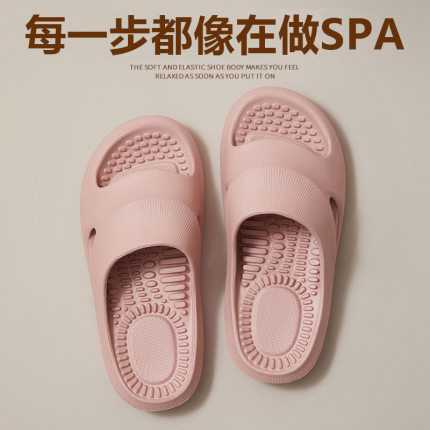 防滑按摩拖鞋女浴室洗澡室内家居不臭脚家用静音软底eva凉拖情侣