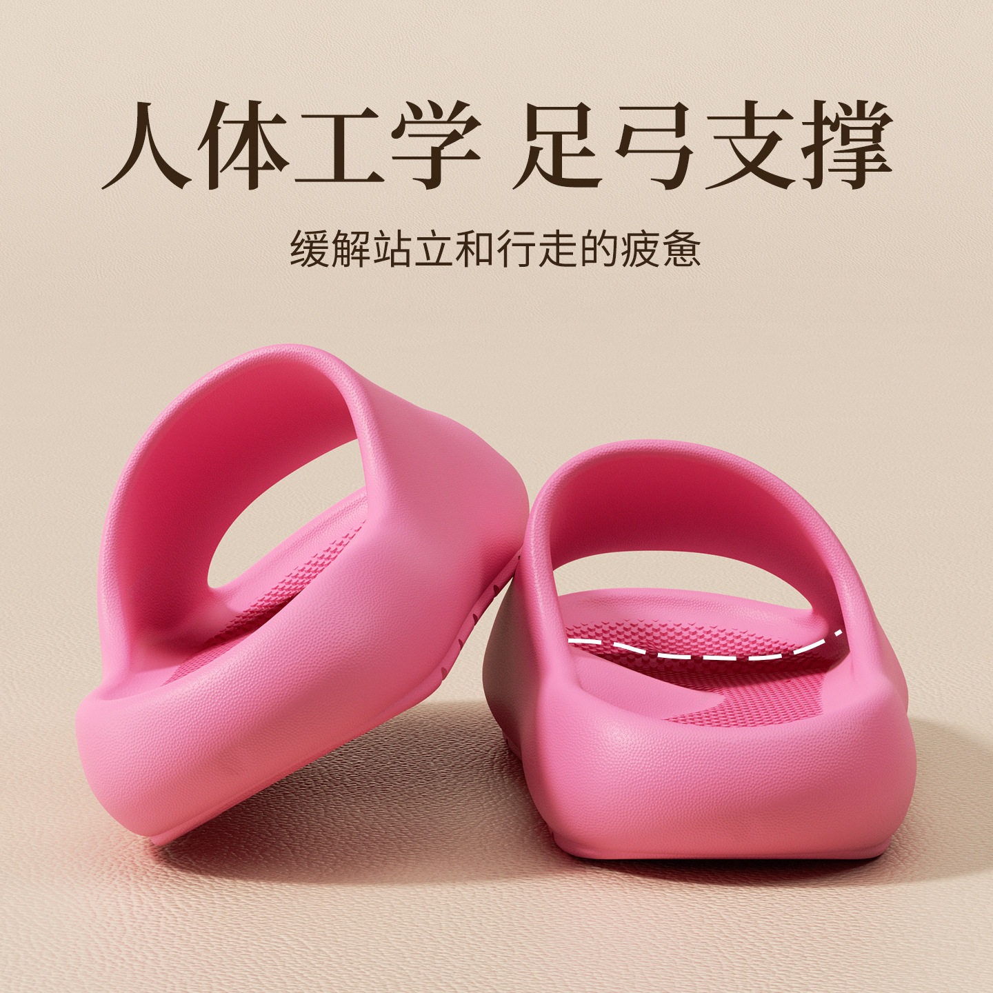 日本足弓支撑厚底拖鞋女Eva室内家居情侣防滑防臭浴室洗澡凉拖男