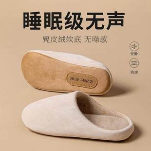 日本良品の設計静音棉拖鞋男冬家居家用室内木地板防臭保暖棉鞋女