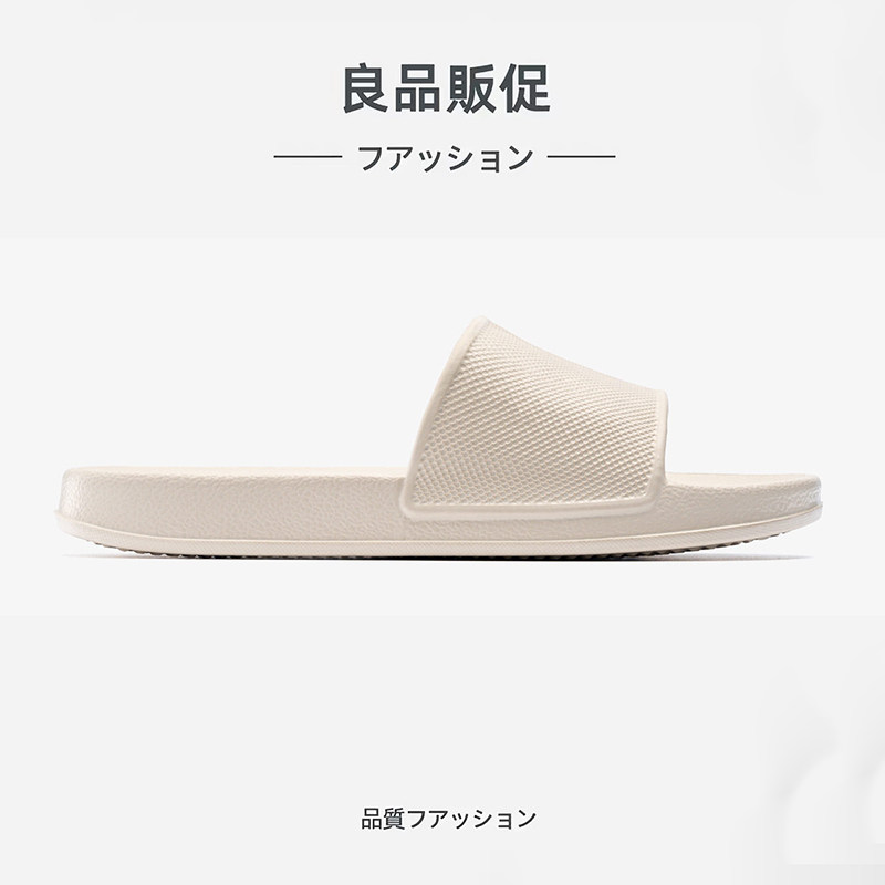 日式男士摩卡高级感皮纹拖鞋夏季eva室内浴室防滑不臭脚凉拖家用