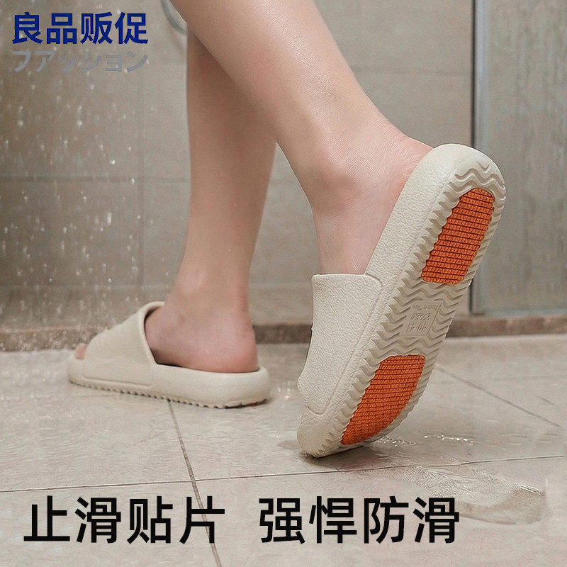 日本新品浴室防滑拖鞋女夏卫生间洗澡防滑凉拖鞋男中老年孕妇专用