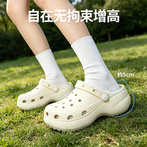 日系厚底洞洞鞋女士夏季新款增高户外软底沙滩防臭防滑办公室拖鞋