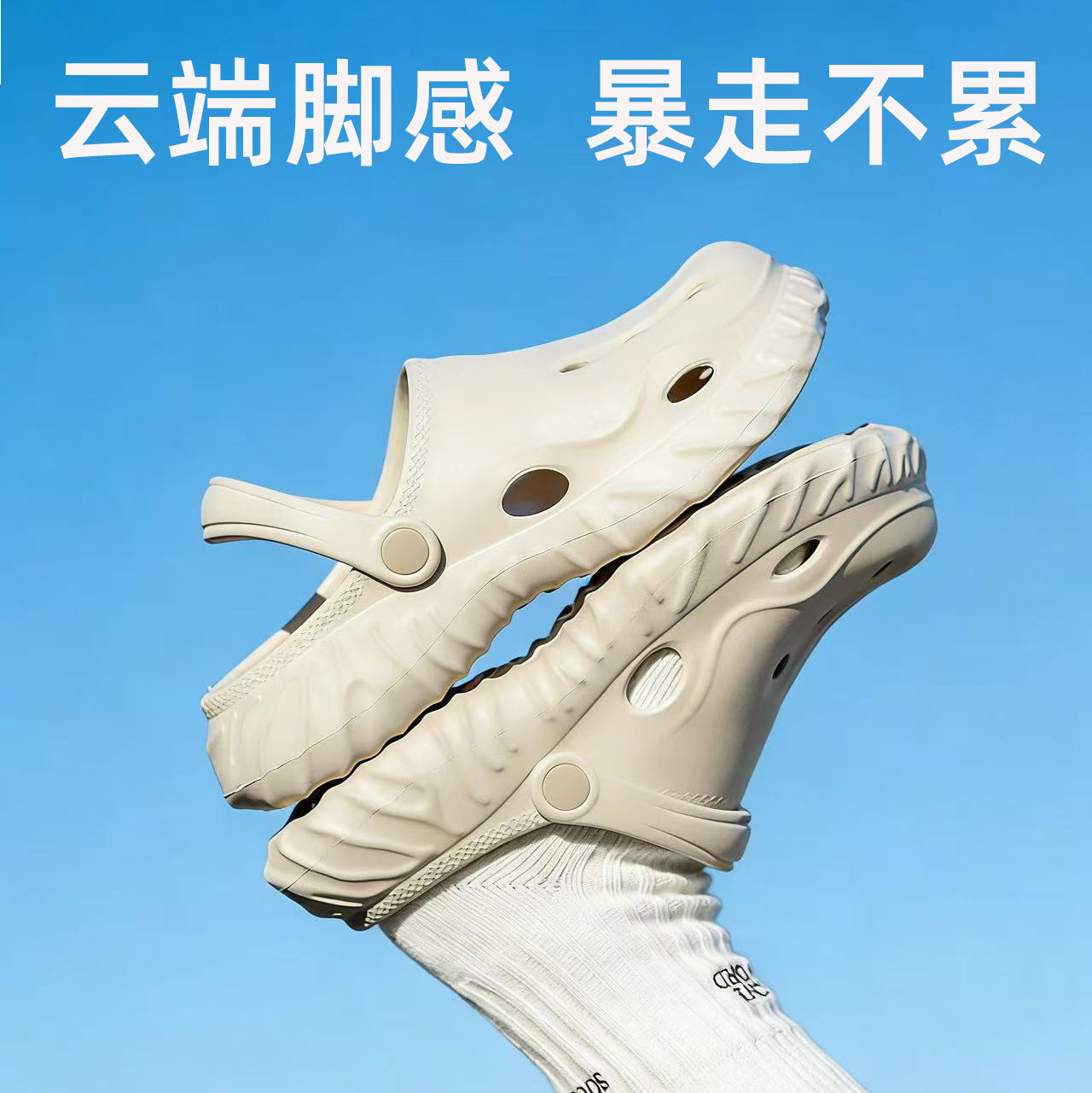 外贸日本洞洞鞋女款2026新款夏季外穿软底一脚蹬防滑包头沙滩鞋男