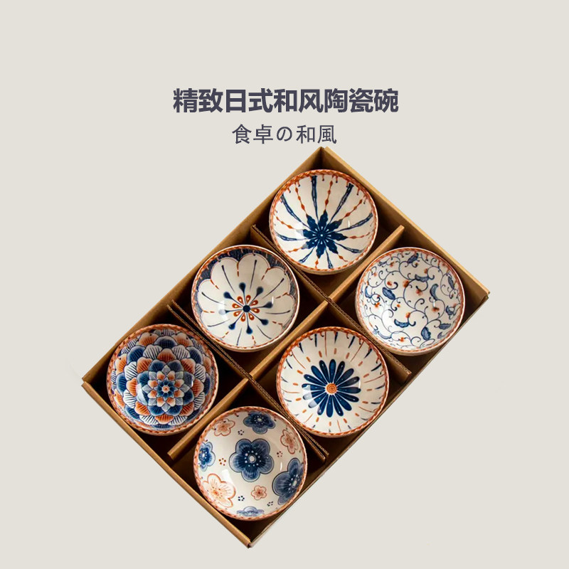 北野家日式餐具陶瓷碗家用吃饭碗特别好看的米饭碗高颜值碗碟套装