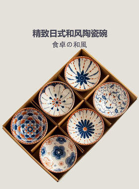 北野家日式餐具陶瓷碗家用吃饭碗特别好看的米饭碗高颜值碗碟套装