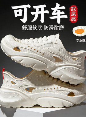 日本外贸洞洞鞋男鞋2026夏季新款溯溪鞋外穿防滑耐磨涉水运动凉鞋