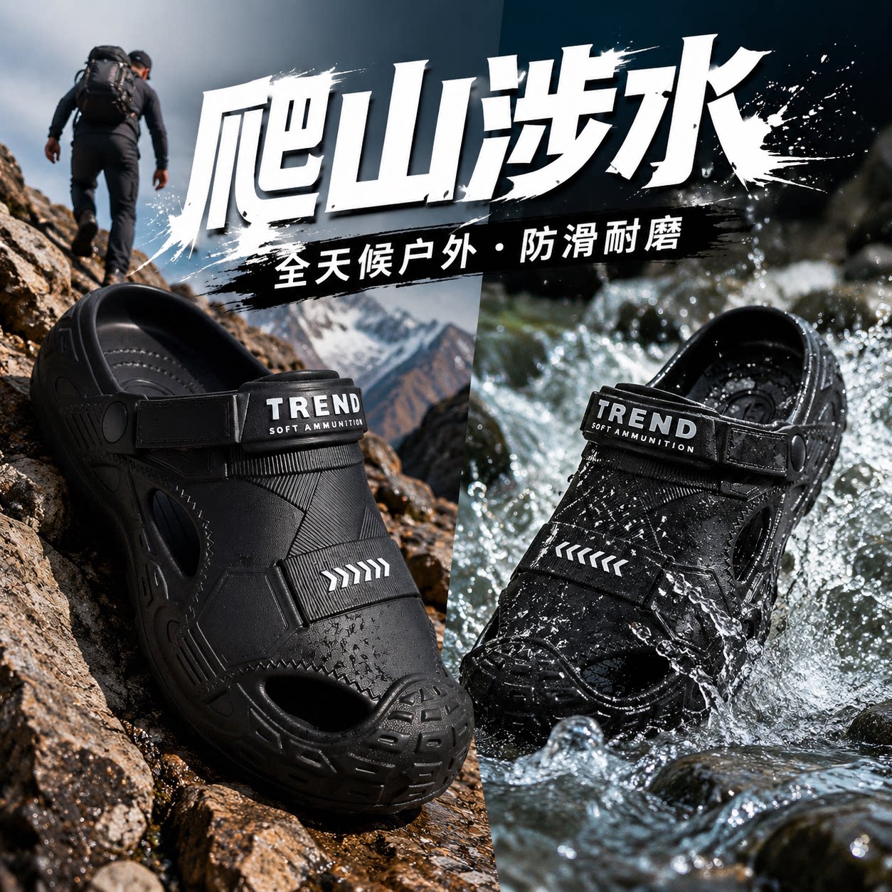 户外凉拖鞋洞洞鞋男夏季外穿防滑溯溪防滑软底踩屎感包头大码拖鞋