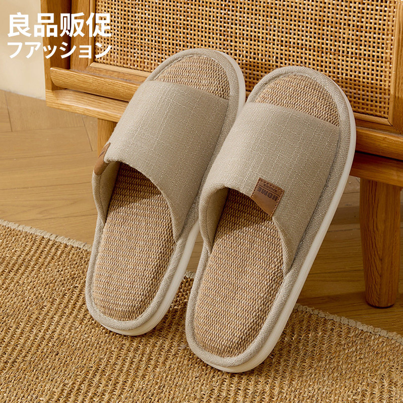 日本亚麻拖鞋男士居家用室内防滑抗菌防臭棉麻布透气拖鞋女款四季