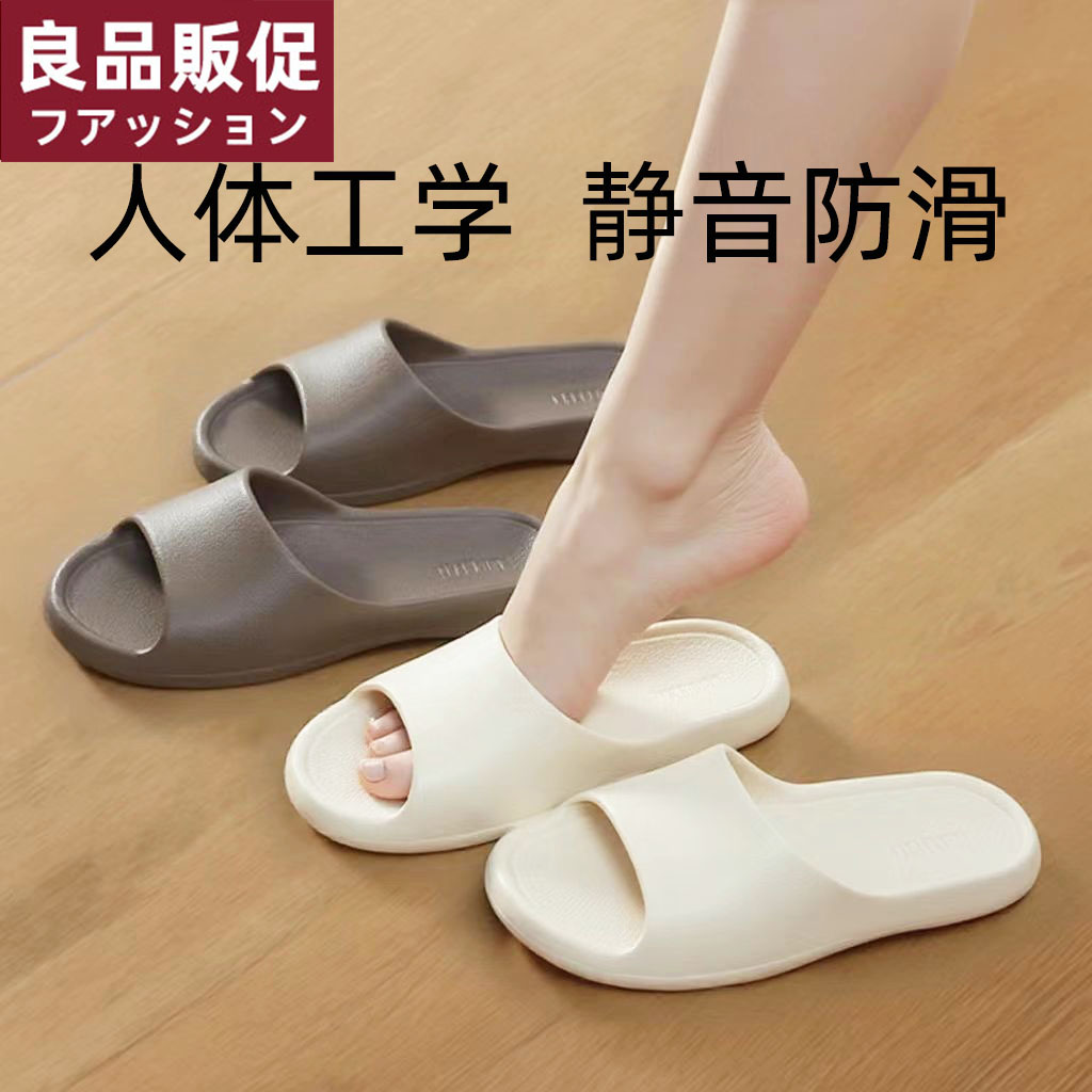 日本新品男士拖鞋家居情侣室内居家软底浴室防滑静音洗澡凉拖女士