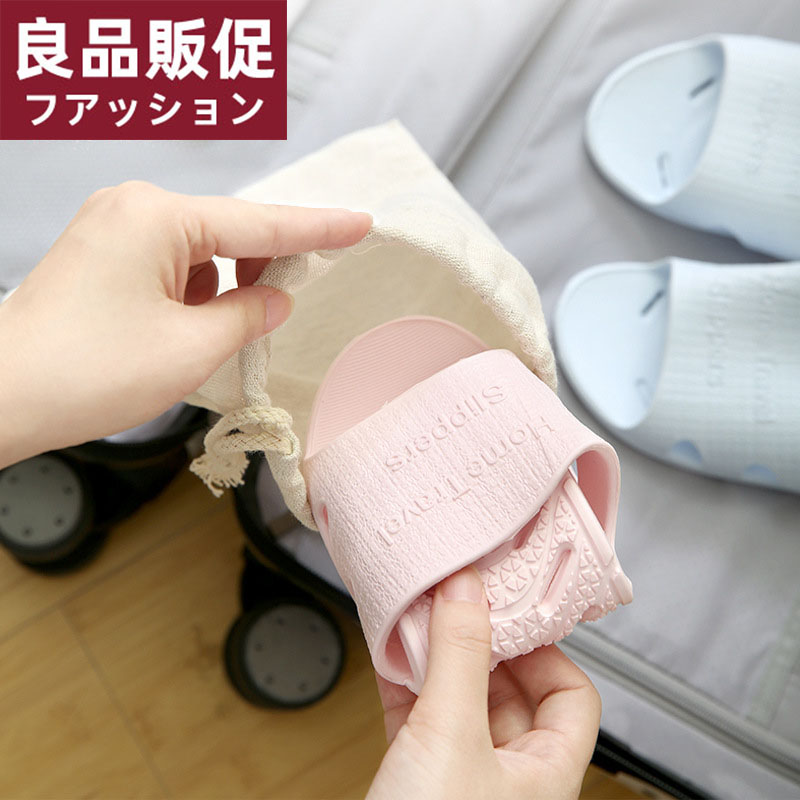 日式便携拖鞋旅行女一次性可洗澡折叠防臭酒店出差出行游泳防滑男